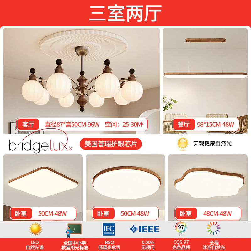 Lámpara de la sala de estar medieval francesa retro 2025 nueva iluminación de nubes china de alto nivel