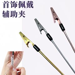 模型は色を塗って宝石のブレスレットのアクセサリーを挟んで補助の神器を身につけてゴムの柔らかい頭の模型の手を包んで色を塗って挟みます。