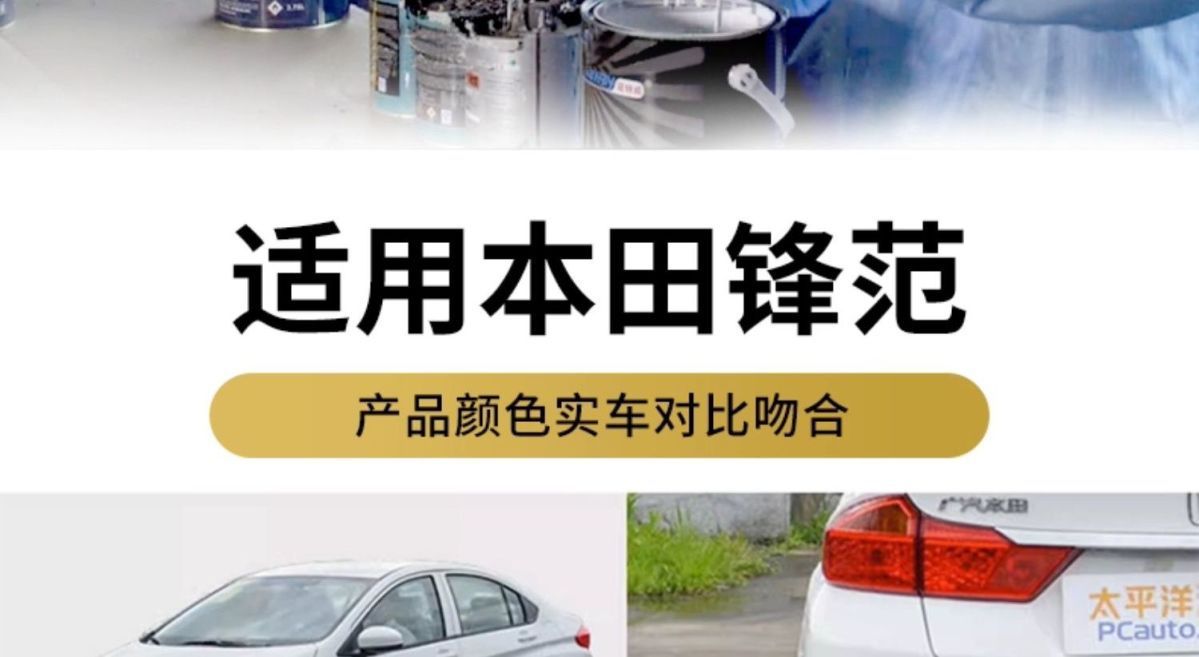 Honda Fengfan Self-Painting Silver Scratch Repair Touch-Up Pen Satin Silver Night Hawk Black Taffeta White