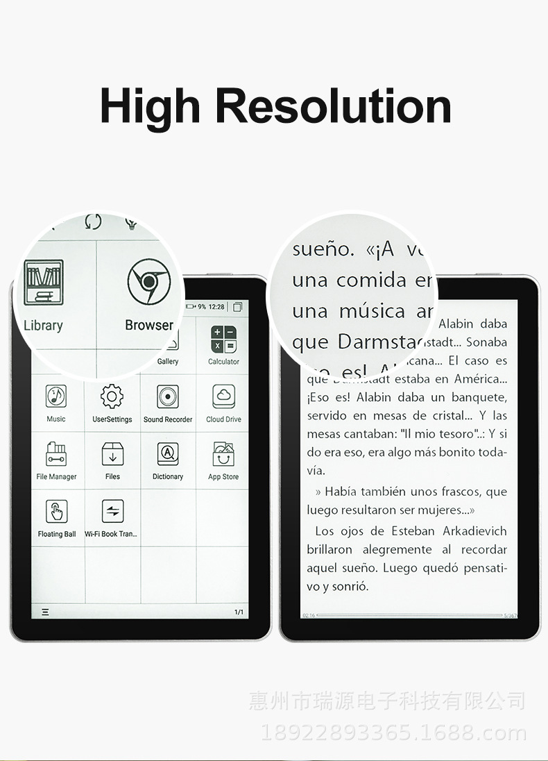 X7 电子书阅读器e-book reader