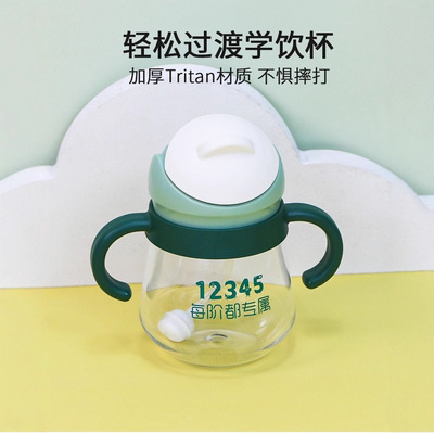 滑蓋學飲杯英氏同款吸管水杯 兒童水壺寶寶水杯 孩子喝水飲水杯