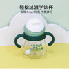 Slide baby Trainer Cup Britain's Same item straw Water cup children kettle baby Water cup children Drink plenty of water Drinking cup