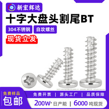 304���P�BTʮ�ִ�P�^��β�Թ��ݽzm3m4��A�^��βľ����Թ��z