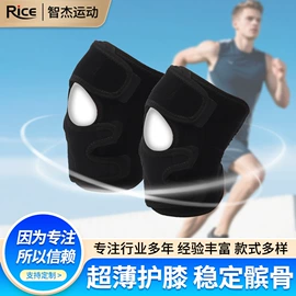 运动护膝;护腰;护踝