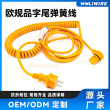 �WҎ3о��ɫ늾���C13Ʒ��β�����ɱ��o�ךWʽ���������Դ��