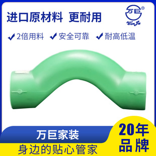 Home improvement PPR water pipe fittings Green Bridge bending green pipe fittings elbow PPR pipe fittings