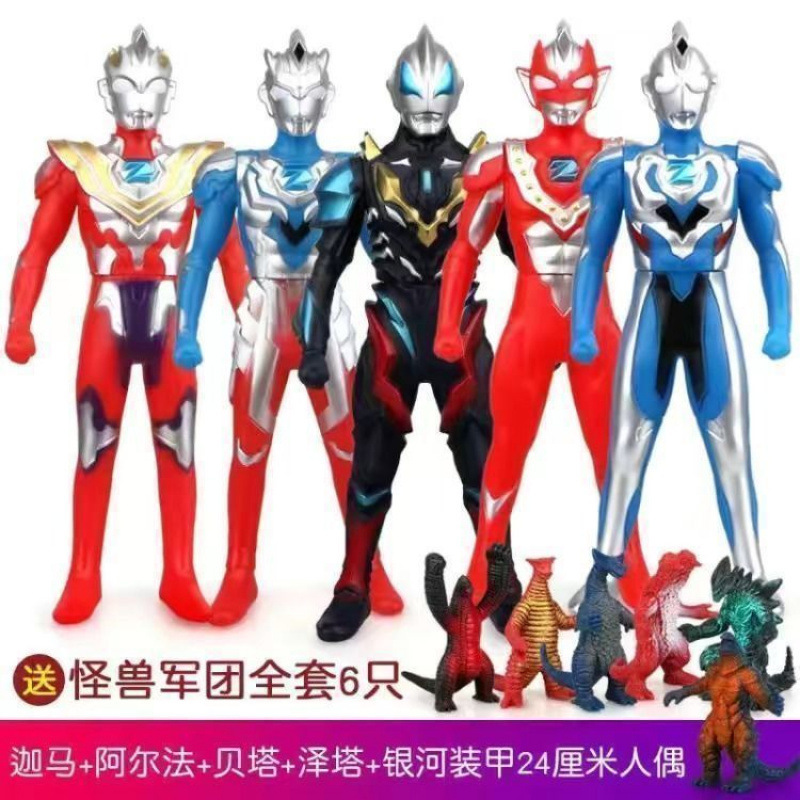大型ソフトプラスチック人形ウルトラマンティガセロモンスター子供用ギャラクシースーパーマンゼータジェットおもちゃセット男性用|undefined