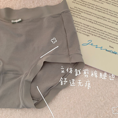 50 count nude modal cotton large size underwear for women mulberry silk crotch mid-waist high elastic comfortable hip-covering briefs for girls