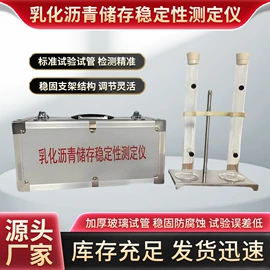 其他仪器仪表;其他仪器仪表;压力试验机