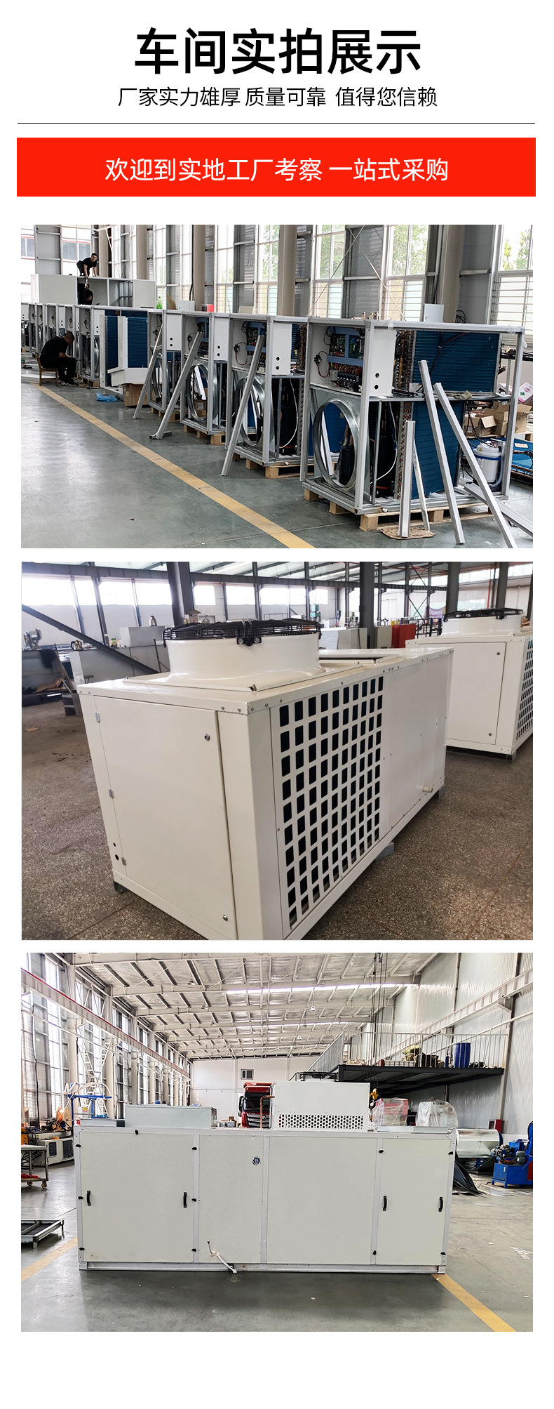 净化空调机组_12.jpg