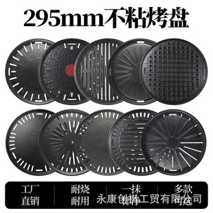 �nʽ��������T�F���P���ò�ճ�����P�������ӿ�������P295