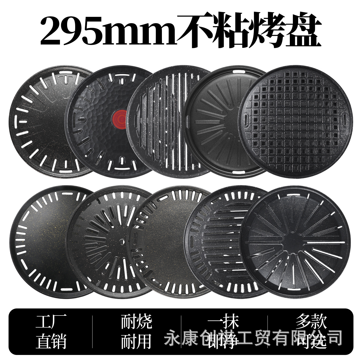 韩式烤肉家用铸铁烤盘商用不粘烧烤盘烤肉篦子烤肉店煎肉盘295
