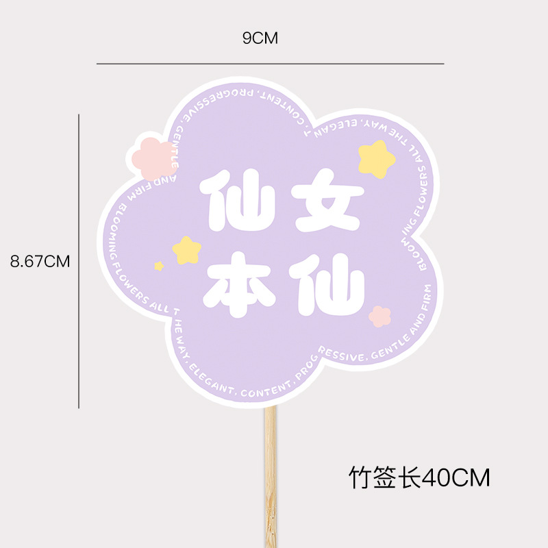 Fiesta de la diosa hadas tarjetas románticas ramo de flores caja de regalo floral decoración con material de florista cinta