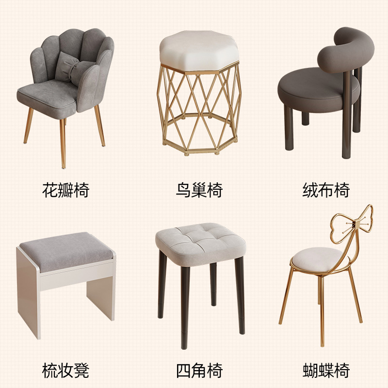 Dressing Stool, Internet Celebrity Chubby Chair, Light Luxury Petal Chair, Manicure Chair, Girls' Bedroom Stool, Girl's Dining Stool