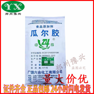 �Ϡ���������ӡ�Ϡ����zʳƷ���Ϡ��z�۱������������黯������