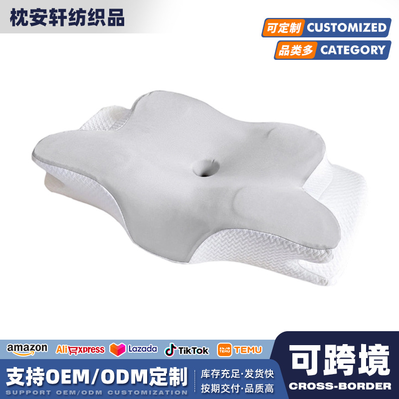 Foreign Trade Butterfly-Shaped Memory Pillow, Slow Rebound Memory Foam Pillow Core, Cervical Spine Pillow, Butterfly Neck Pillow, Horn Pillow
