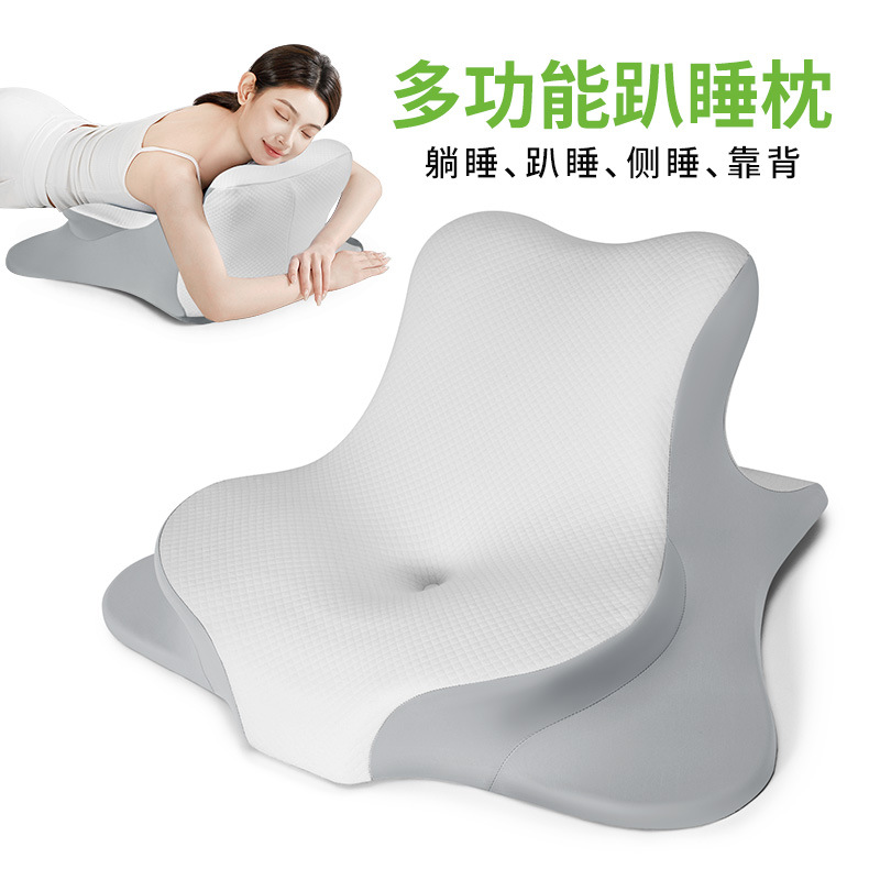 夜猫子趴睡枕护颈椎枕头床上玩手机看书趴床头趴枕垫记忆枕