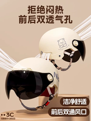 Certified Electric Motorcycle: Motuoche Auto Parts and Accessories