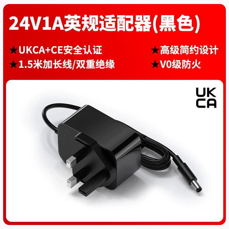 Версия Гонконга британский адаптер питания 12В 2А для Hong Kong UK ukca/ce сертифицированный адаптер маршрутизатора 24В 1А