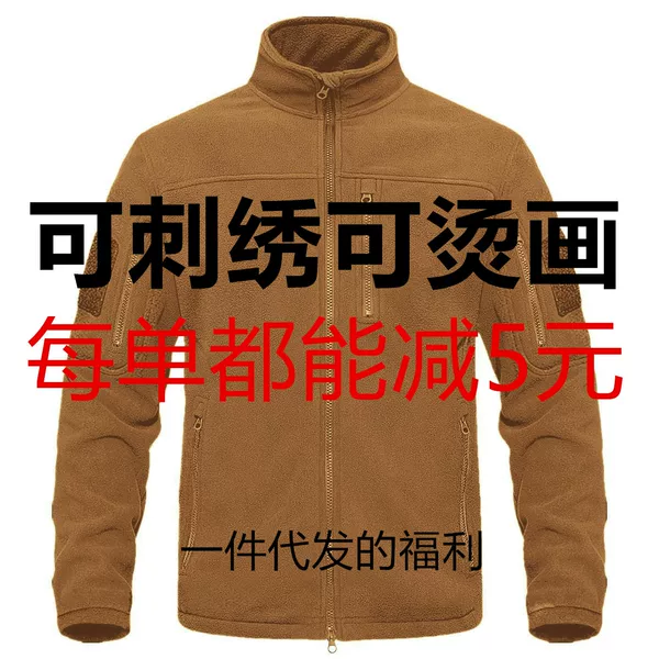 in stock TAD Outdoor Sports Tactical Fleece Coat Autumn and Winter Men's Vertical Collar Fleece Coat Warm Mountaineering Jacket