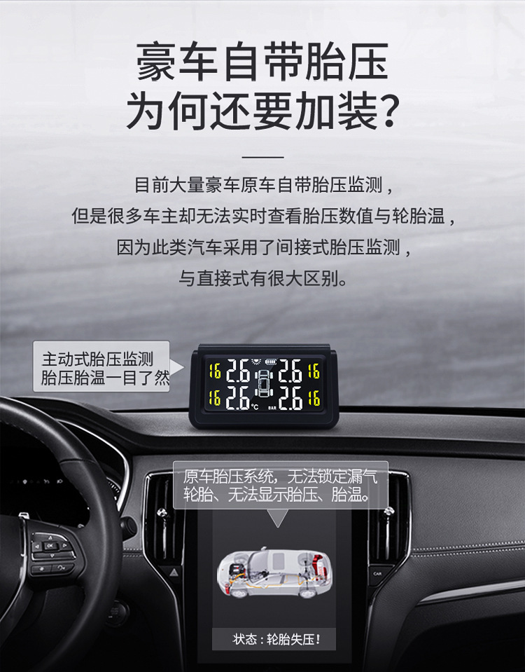 汽车胎压计 数显胎压计 电子胎压计 轮胎气压表 胎压计 胎压监测系统 车载胎压计 外置气压计数显电子汽车通用胎压检测器胎压监测器点烟器tpms系统 外置气压计数显电子胎压监测器点烟器tpms系统汽车通用胎压检测器 汽车通用外置数显电子tpms系统胎压检测仪胎压监测器气压胎压计 汽车通用宝马哈佛数显tpms外置胎压检测仪胎压监测器气压胎压计 外置胎压计汽车通用数显电子tpms监测系统胎压监测器胎压检测仪 外置汽车数显胎压通用检测计胎压监测器tpms系统胎压监测仪 汽车通用数显电子气压计外置tpms系统胎压检测器胎压监测表 胎压计监测气压电子数显汽车通用外置tpms系统胎压监测器检测仪 数显外置汽车通用货车房车胎压tpms监测系统胎压监测器检测仪 数显机车气压外置胎压计通用摩托车胎压监测器tpms系统胎压监测仪 货车卡车重型车房车通用数显胎压通用检测计胎压监测器tpms系统胎压监测仪 轮胎气压计汽车通用胎压监测器tpms系统胎压监测仪外置传感器 轮胎气压计汽车通用胎压监测器tpms系统胎压监测仪内置传感器