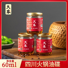 rĴ͵60mlSlؑc側{ζϹ