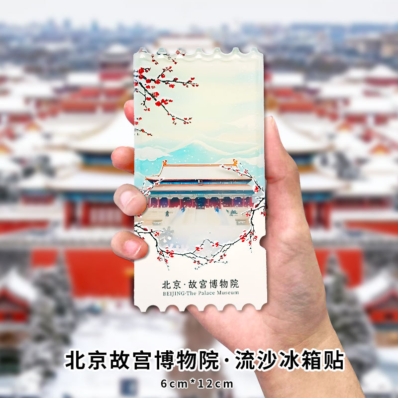 Acrílico arenas movedizas Imán para refrigerador Caja ciega Ciudad Prohibida Cultural y Creativo Beijing Panda Xi'an Suzhou Guofeng Imán para refrigerador