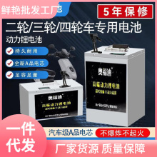 r늄܇늳72Vu늄܇60V늳؃݆݆48Vƿ