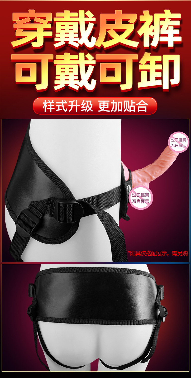 Wearable Strap-on Panties with Dual Dildo Openings, Leather Harness Underwear for Women — detail image 1