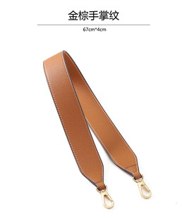 Retrofit kelly kelly Bag Short Shoulder Strap H Bag Single Shoulder Underarm Bag Bandwidth Shoulder Strap epsom Cowhide Shoulder Strap
