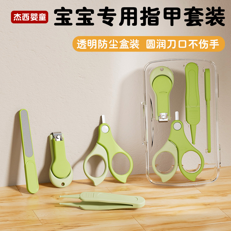 Baby Nail Clippers Newborn Nail Scissors Set Owl Children's Safety Scissors Anti-Slip NailClip Set