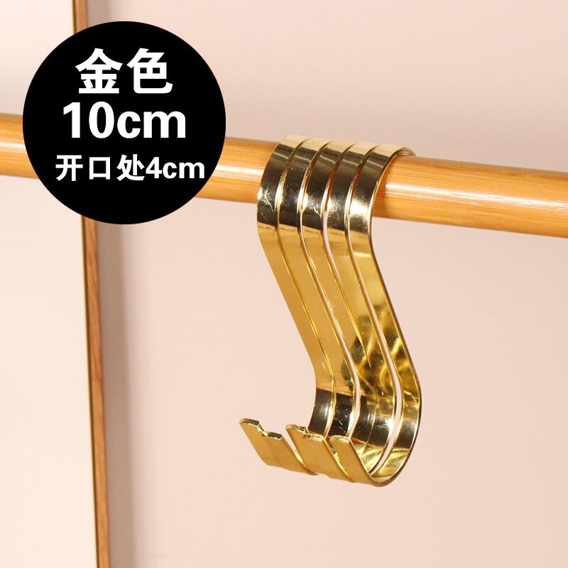 S-Shaped Metal Hooks for Clothing Store Display, Extended S-Hooks for Hanging Clothes, Hanger Rings, S-Hooks