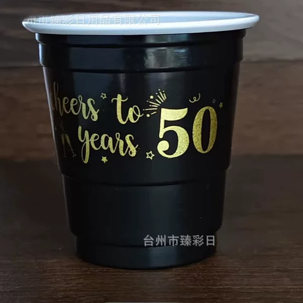 2oz party double color cup table tennis card head packaging game cup bar l drinking cup small wine cup can be printed logo
