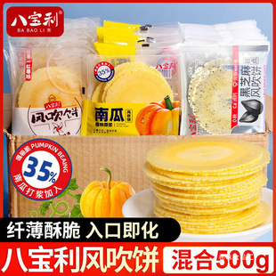 �ˌ����L�����ԭζ�t���Ϲ�֥��ζ�����s�Zɑ��f��ʳС��