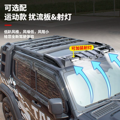 Roof rack Rack Ladder Modified Spoiler