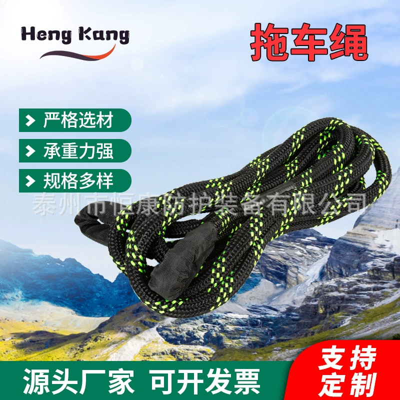 Веревка для внедорожного прицепа Смелый усиленный буксировочный трос Прицеп в оболочке для внедорожного оборудования с инструментами для спасательного прицепа
