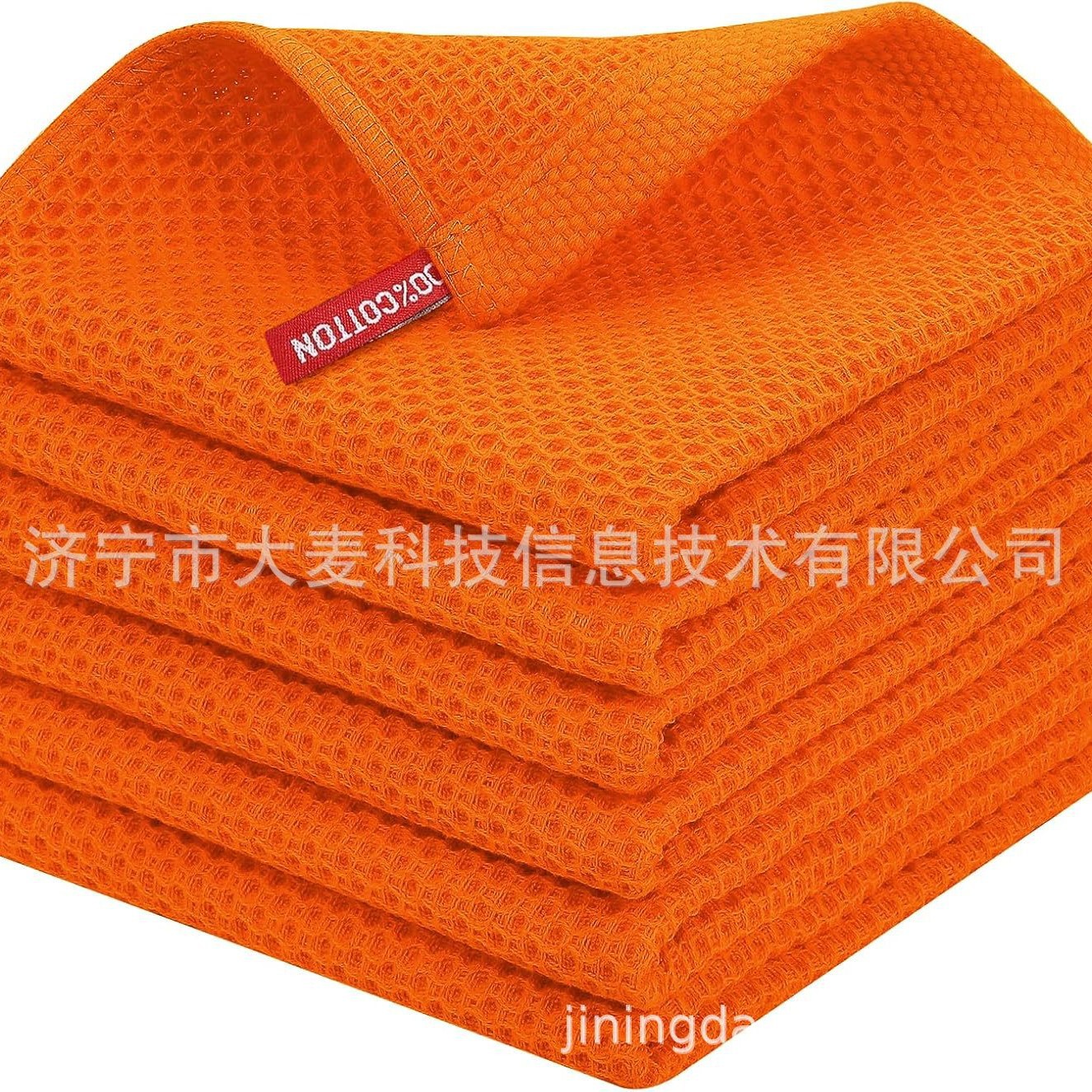 주황색