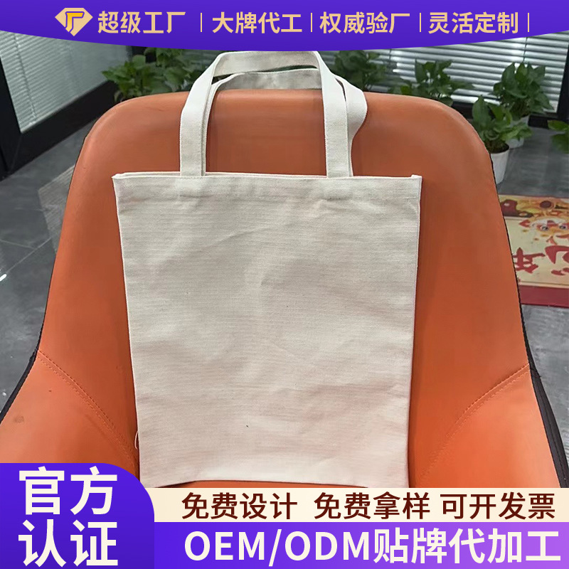 Bolsas de lona personalizadas al por mayor estudiantes en blanco spot 16 amp bolsas de lona publicitarias creativas de hombro bolsas de algodón portátiles