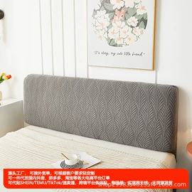 沙发垫/套;餐桌布艺;家用防尘罩