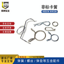 304���P�R��B��E�Ϳ��� �����]���N �_���N�͹܊A���p�����ɿ���