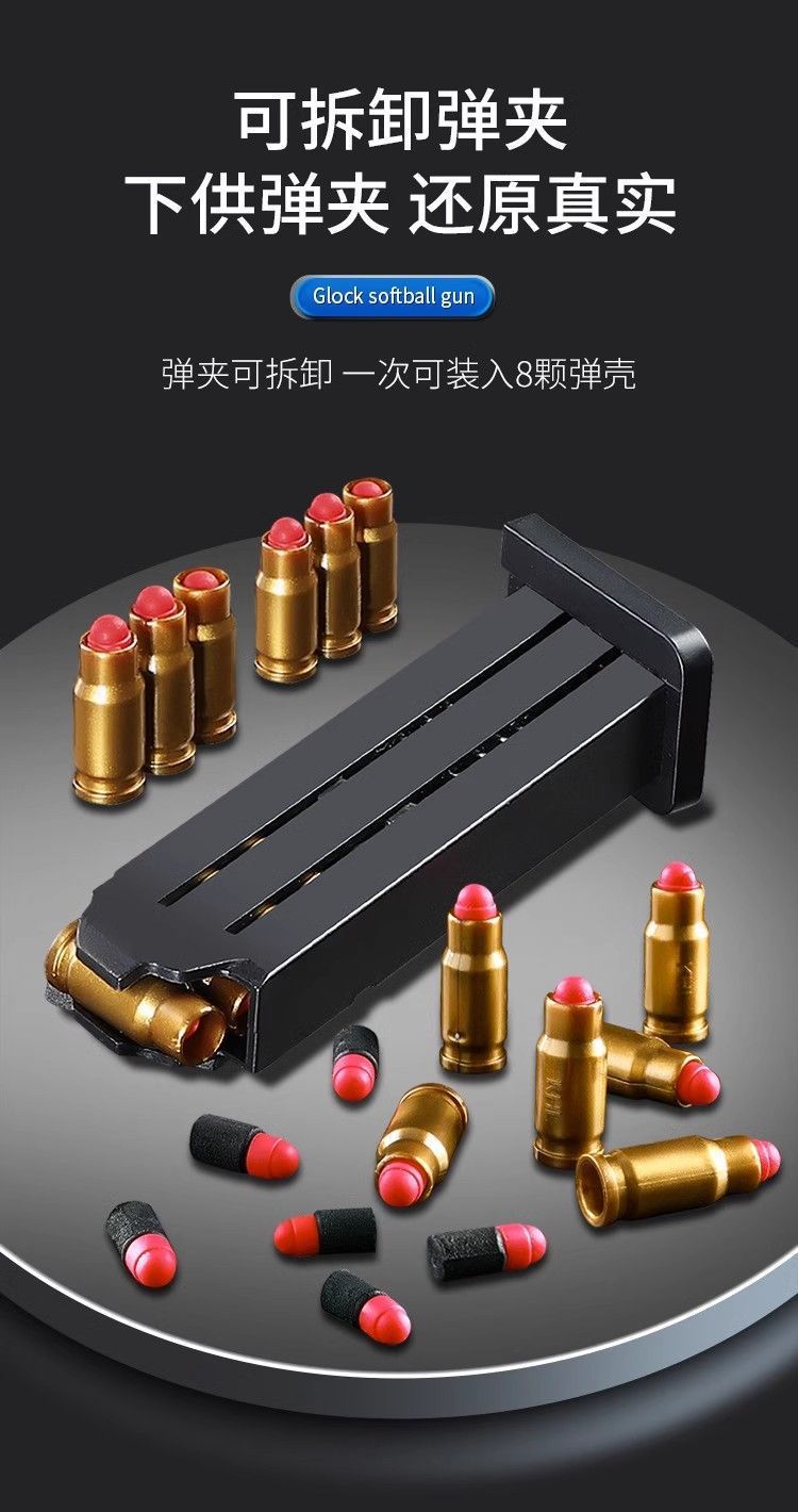 Pistola de bala suave para niños Pistola de juguete Modelo Glock Pistola pequeña Pistola Boy 1911 Desert Eagle Hand Robando Chica
