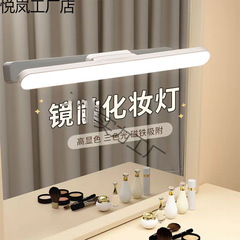 メイクアップフィルライト LED パンチフリー粘着バスルームミラーライトドレッシングメイクアップライトフィルライト特別な新しいスタイル