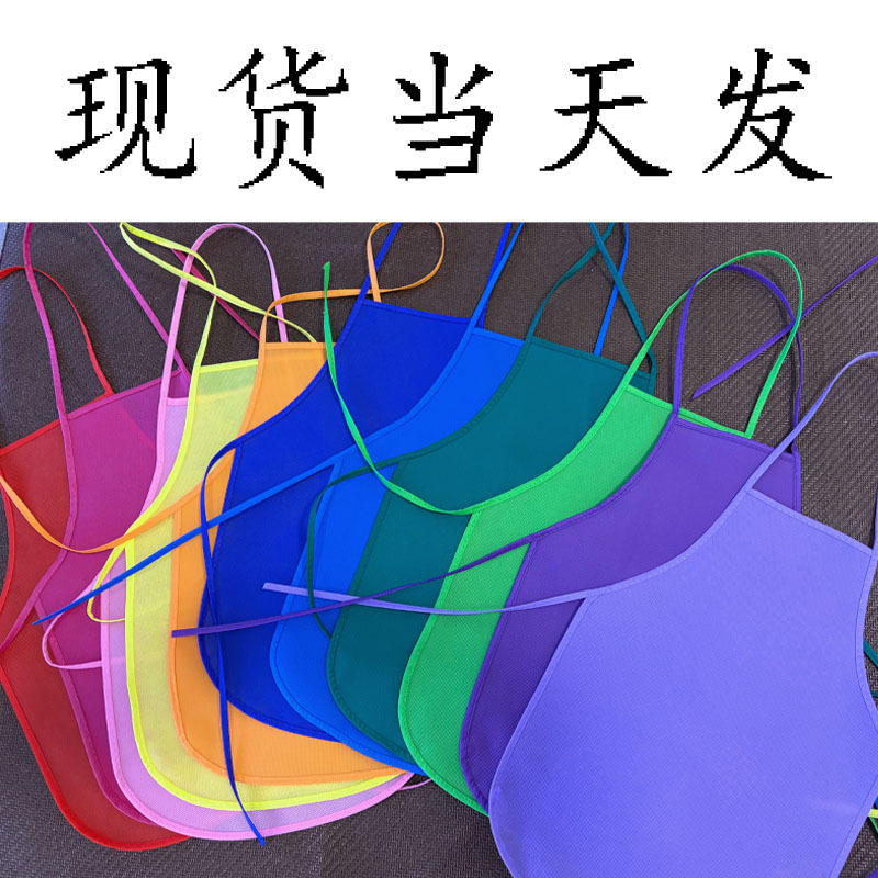 围裙无纺布围裙一次性儿童围裙定制logo现货批发车缝画室一件起批
