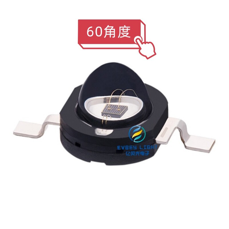 LED high-power 1W3W940nm60 degrees 120 degrees infrared transmitting tube monitoring security camera night vision fill light