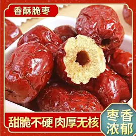 红枣干;花生;核桃