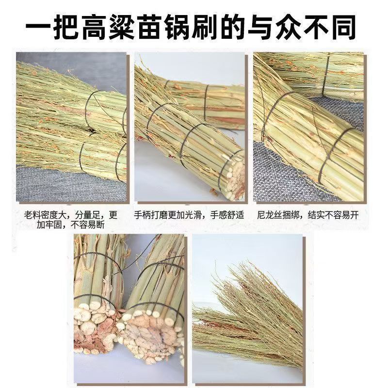 ソルガム苗鍋ブラシ、昔ながらの手作りブラシ、家庭用鍋洗いブラシ、食器洗いブラシ、皿洗いブラシ、キッチン用品|undefined
