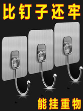 批发家居家用小东西居家生活日用品家庭厨房卫生间用品用具小百货