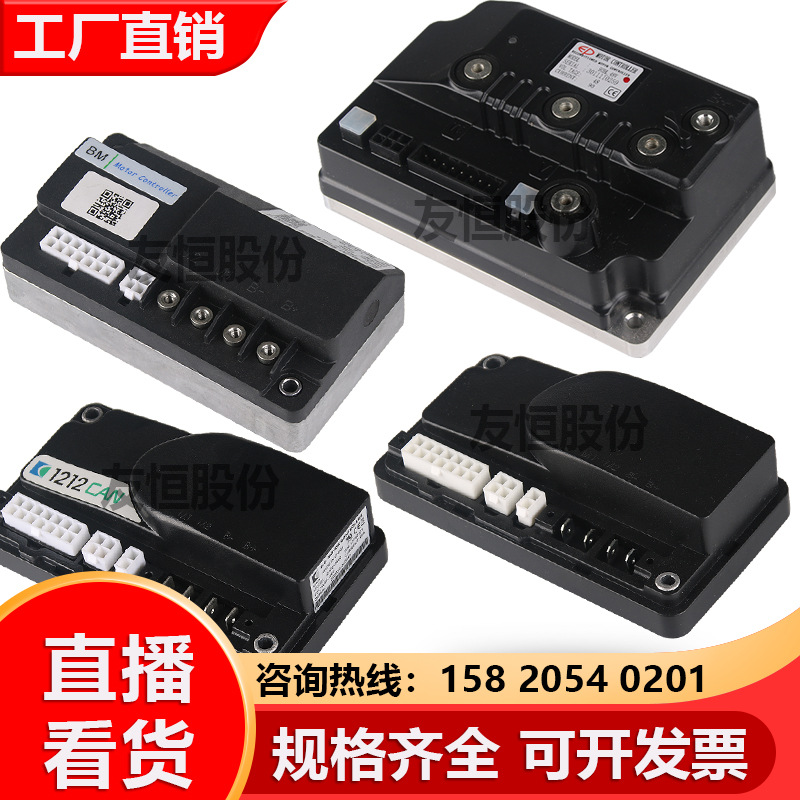 中力电动叉车控制器大小金刚诺力搬运车控制盒1212电脑板控