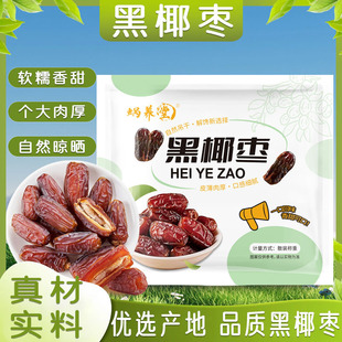 ��Ҭ��100g���b���w����Ү���خa���Tˮ�������e��ʳС��ʳ���l