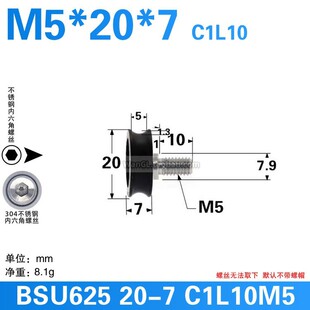625�����P��ݽz�����S��U�Ͱ��������߾�܉��r3܉���L݆5*20*7mm